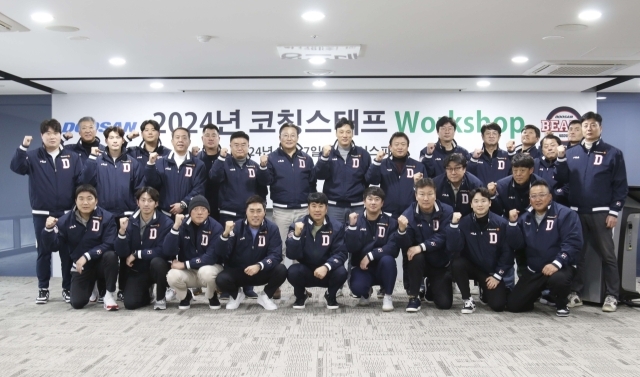 "데이터 기반, 치열하게 토론했다"…'사장·단장·감독 모두 참석' 두산, 202...