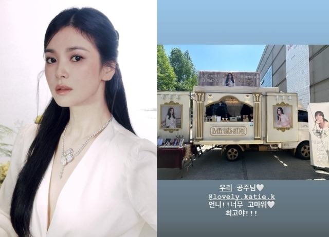 <b>송혜교</b>, <b>김희선</b>과 '특급 <b>우정</b>'…"사랑해 언닝" 애정 뚝뚝 [MD스타]