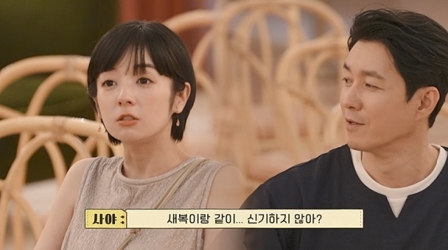 <b>심형탁</b>, 사야 日처가로 <b>태교</b>여행…장모의 아침상에 '뭉클' [신랑수업...