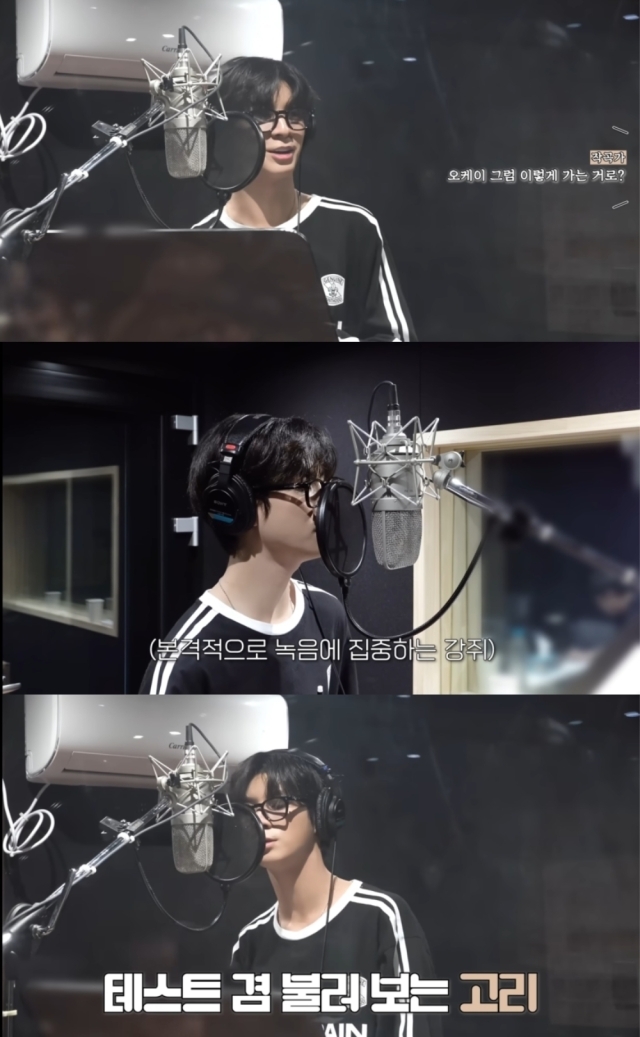 정동원, '고리' 녹음 현장 공개