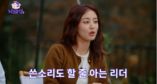 '10년 차' 트와이스 지효, 번아웃 고백 