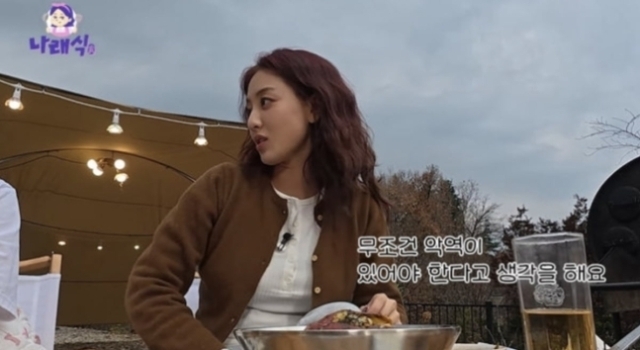 '10년 차' 트와이스 지효, 번아웃 고백 
