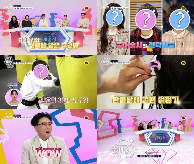 "<b>결정사</b> 3곳·선 100번 봤다" <b>이지혜</b>, 문재완 커플매니저 등장에 '분노...