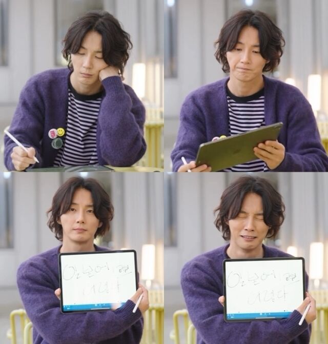 <b>윤시윤</b>, 잘생긴 얼굴로 엉엉 '누나들 보호본능 자극하는 엉뚱미'