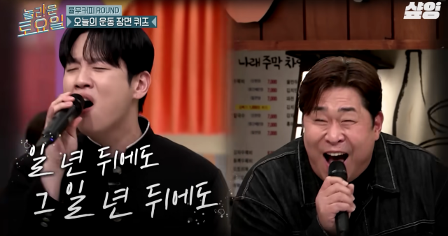 News that Moon Se Yoon X Hanhae will be releasing a song titled 'Already One Year'!!!