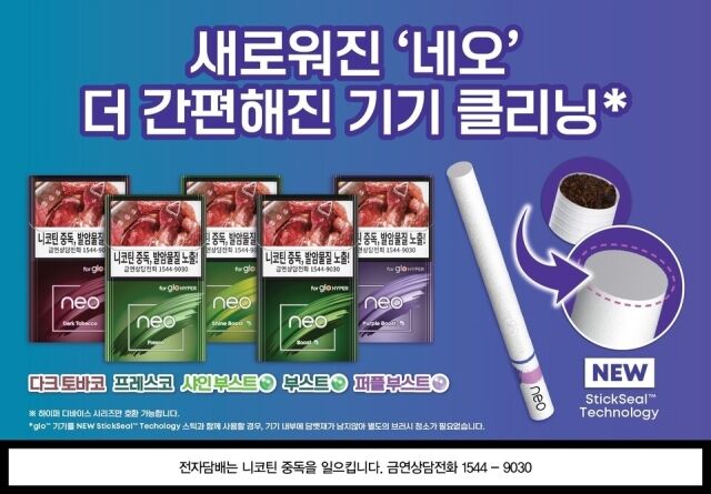 /BAT로스만스