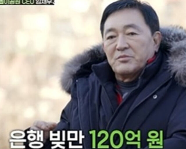 <b>임채무</b>, '<b>두리랜드</b>' 직원 26명에게 아파트 사 주고 '<b>화장실 노숙</b> 생활' ...