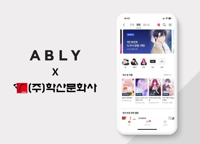 news-feed-thumbnail
