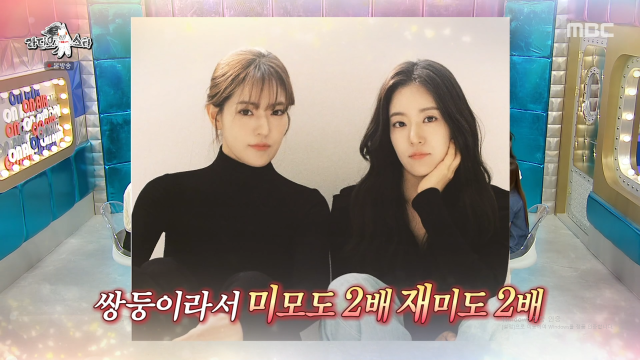 '중식 여신' <b>박은영</b>, 미모의 쌍둥이 언니 공개…김구라도 칭찬 "더 예뻐...