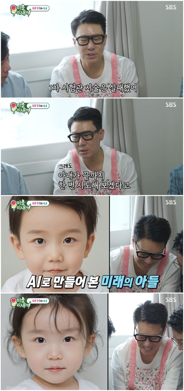 ‘69억 빚 청산’ <b>이상민 신혼집</b>, 남산뷰→<b>드림룸</b> 아기 방 “시험관 끝...