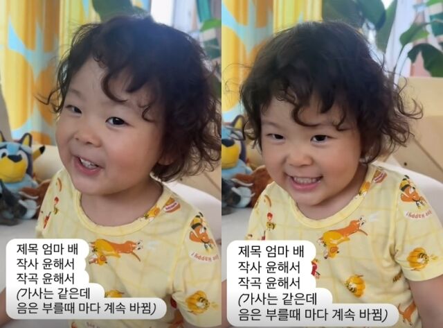 김영희 딸 창작곡