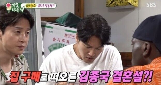 '미우새' <b>결혼</b> 성지였나…<b>김종국</b>, 7번째 <b>유부남</b> 합류 [MD이슈]
