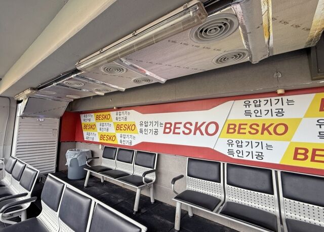 <b>KIA</b>, 혹서기 대비 원정 선수단 시설 개선