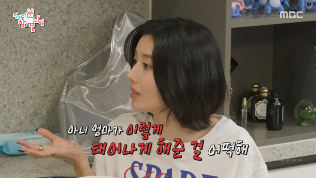 <b>권은비</b>, '<b>워터밤</b>' 의상 <b>해명</b> "엄마가 이렇게 태어나게 했다" [전참시]