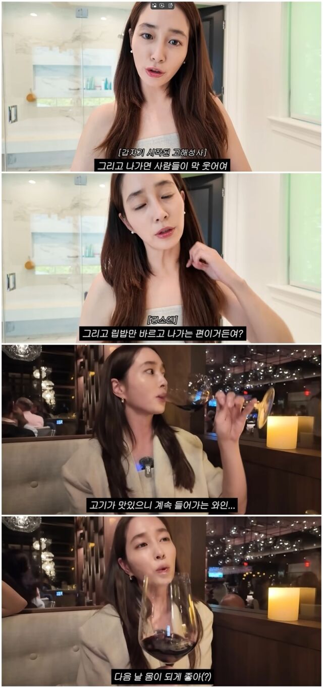 ‘이병헌’ <b>이민정</b> “와인+고기 좋아해, 다음날 피부 좋아져”