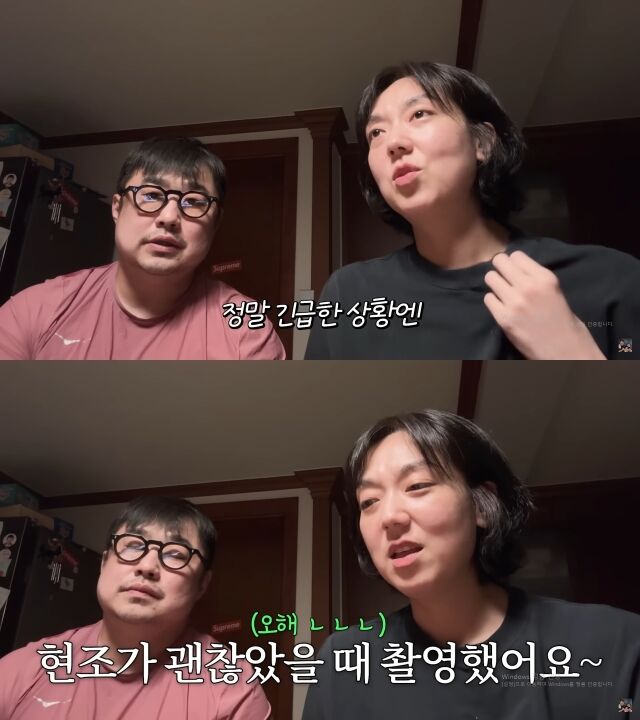 <b>강재준</b><b>이은형</b>, 子 <b>응급실 촬영 논란</b> 해명 "불편한 마음 이해해" [MD이...