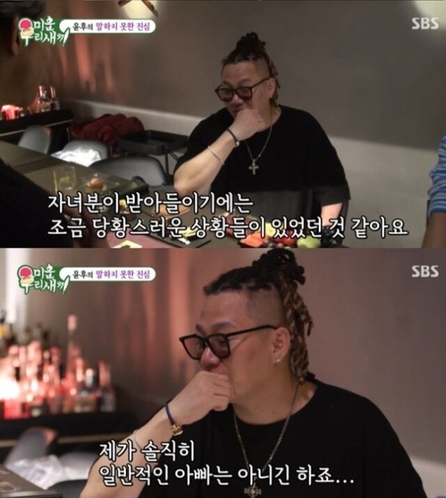 <b>윤민수</b> "아내와 밥 같이 안 먹은거 후회…" <b>이혼 사유</b>