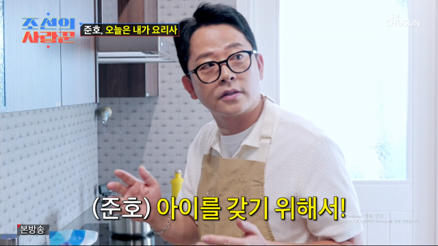 <b>김준호</b> "<b>김지민</b>, <b>2세</b> 자연 임신 원해…술·담배 끊는다" [조선의 사랑...