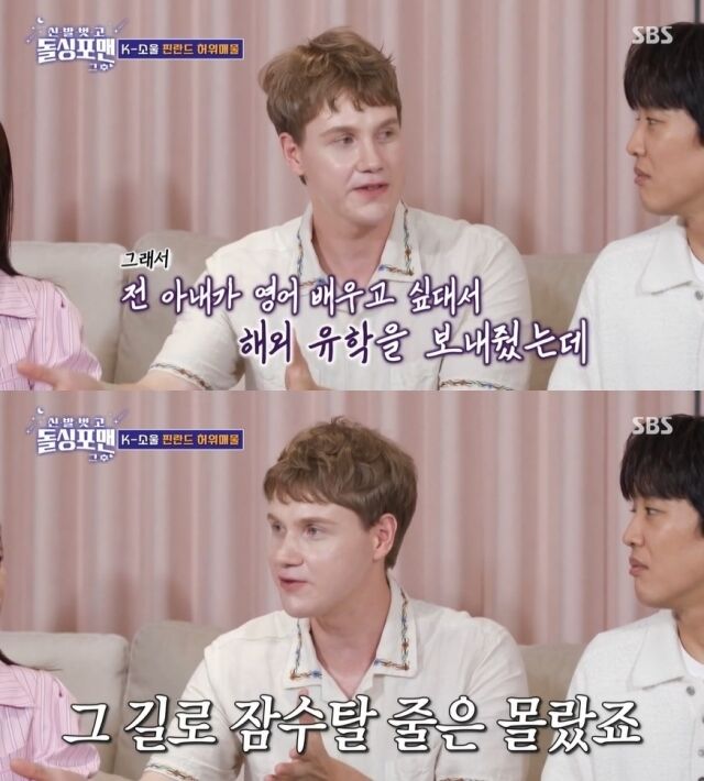 '핀란드 <b>유튜버</b>' <b>레오</b>, 한국인 아내 <b>잠수</b> 타서 '<b>이혼</b>'…"개탄스러워" [M...