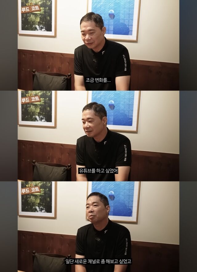 <b>현주엽</b> "<b>가족</b> 모두 <b>정신과</b> 다녀… 한 가정 무너져" 근황