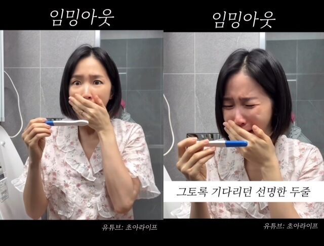 '<b>크레용팝</b> 출신' <b>초아</b>, 자궁경부암 딛고 <b>쌍둥이 임신</b>…"1% 확률의 기적"...