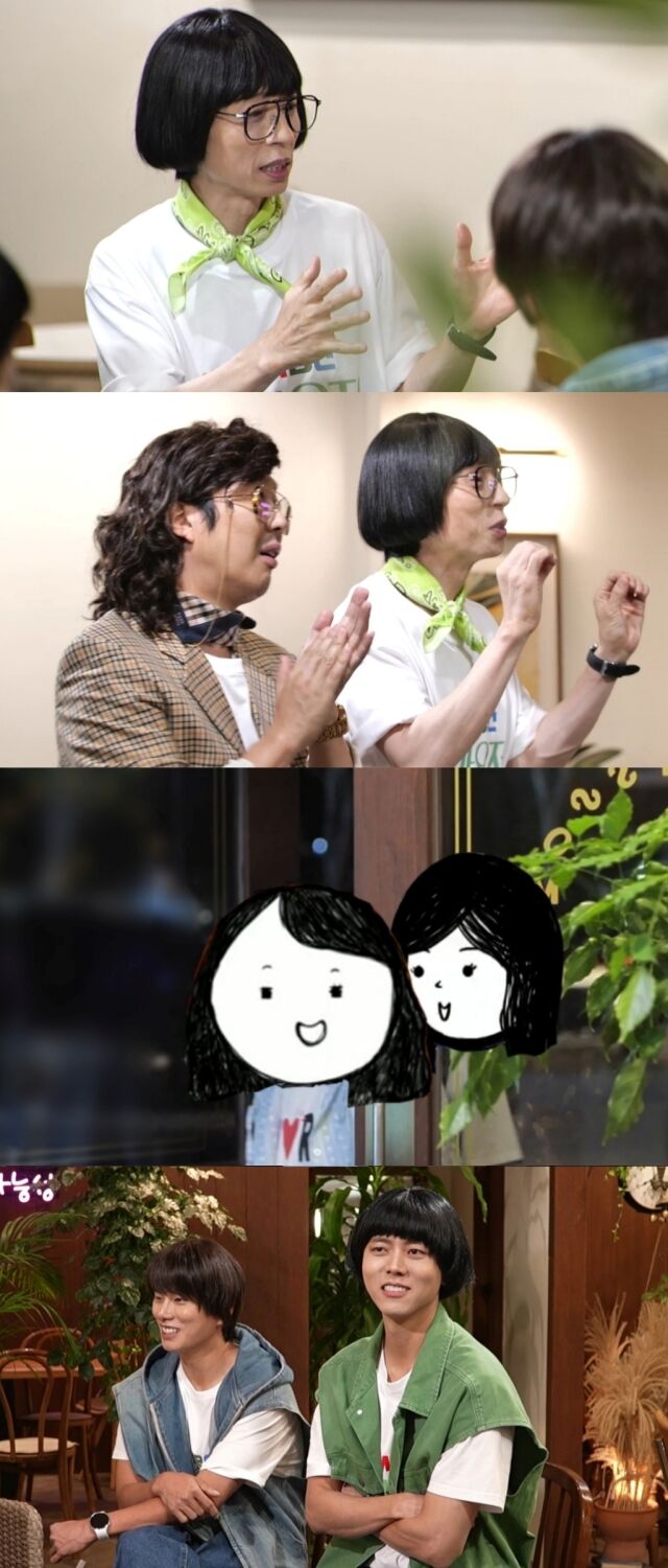 '<b>놀뭐</b>' 유재석 PICK 80년대 숨은 명곡은? 여성 듀오 추가 섭외