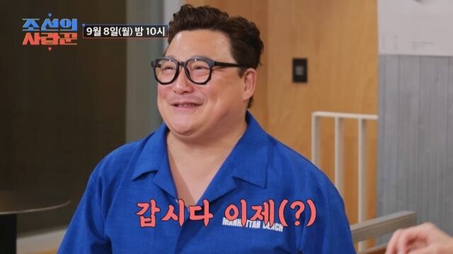 <b>윤정수</b>, <b>원자현</b> 앞 돌발행동…새빨간 얼굴로 "갑시다 이제!" [조선의 ...