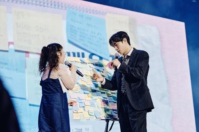 <b>추영우</b>, '입추' '들추날추' 유발… 행복한 <b>팬미팅</b>