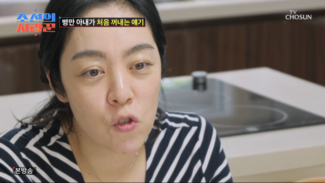 "혼자 감내했던 시간"…'혼외자 <b>출산</b>' <b>김병만 아내</b>, 눈물 고백 [MD리뷰]