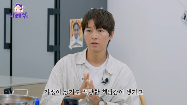 '케이티' <b>송중기</b> "지금이 가장 <b>행복</b>…삶에 의욕 생겨" [마데핫리뷰]