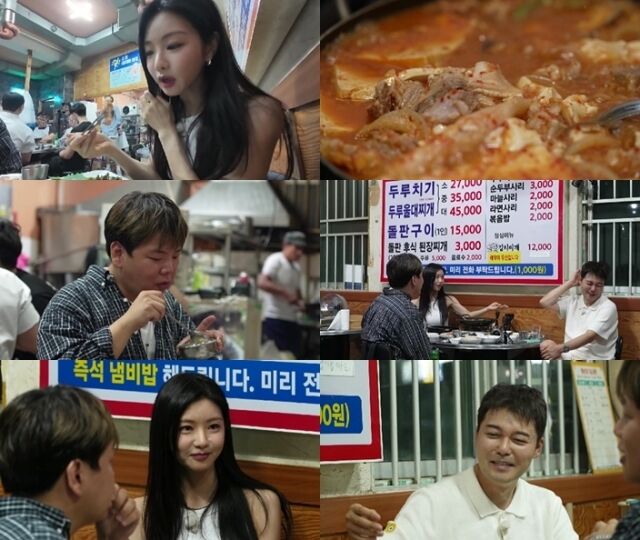<b>이세희</b>, 네 자매 중 셋째 고백 "언니들이 인기 더 많았다" [<b>전현무</b>계획2...