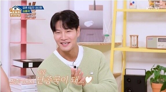 '새신랑' <b>김종국</b>, <b>아내</b> 소문에 입 열었다…"20살 연하 NO" [옥문아](종...