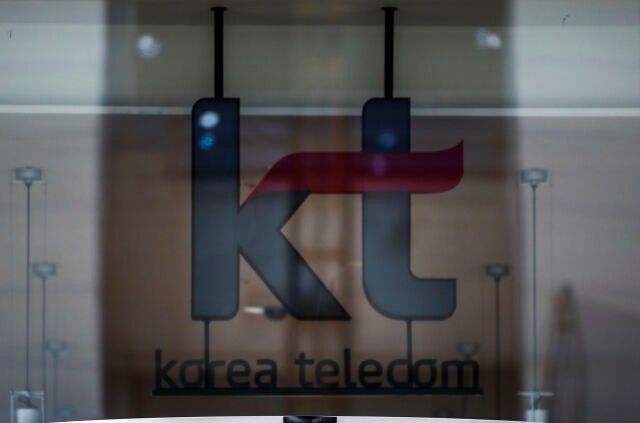 서울 종로구 광화문 KT 사옥의 모습. /뉴시스