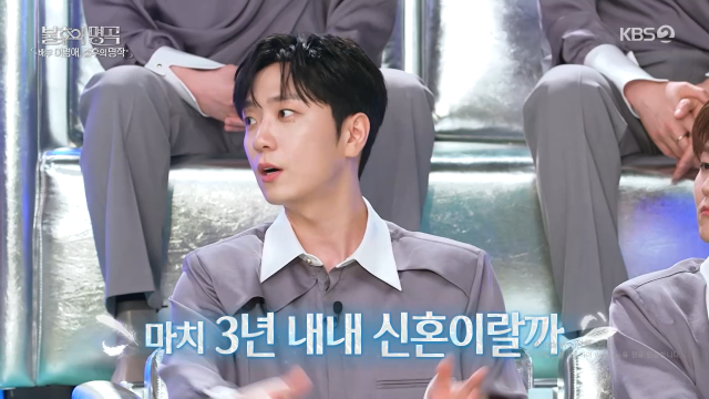 김연아는 좋겠네…고우림 "3년 내내 신혼" [<b>불후의 명곡</b>]