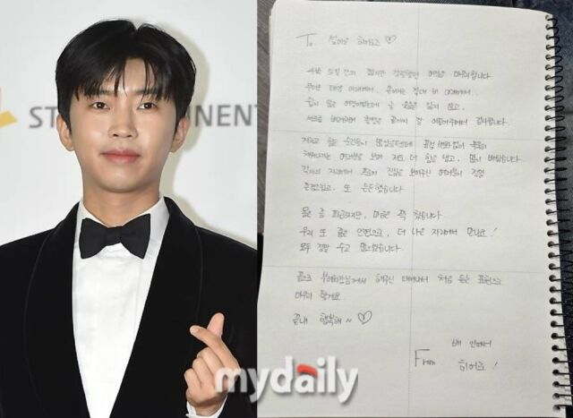 <b>임영웅</b>, '섬총각' 스태프에 쓴 <b>감동</b>의 <b>손편지</b> "힘든 순간 많았을텐데…...