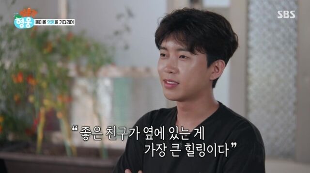 <b>임영웅</b>, '<b>섬총각</b> 영웅' <b>시즌2</b> 예고…"고향 그리워질 즈음 찾아오겠습니...