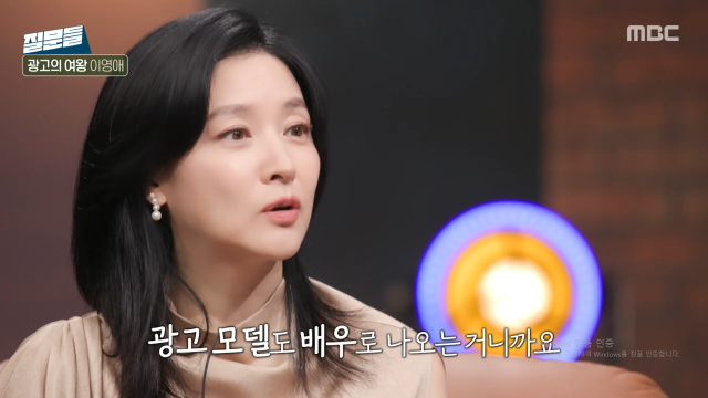 <b>이영애</b>, 신용카드 대란에 <b>책임감</b> 느껴 "자살 多, 충격이었다" [MD리뷰]