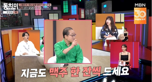 '78세' <b>이상벽</b> "101세 어머니, 지금도 맥주 한 잔씩 마셔"
