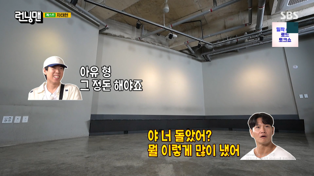 '새신랑' <b>김종국</b>, 유재석→양세찬 과한 <b>축의금</b>에 "돌았어?" [런닝맨]