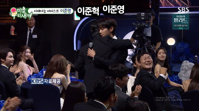 <b>이준영</b>, '이준혁 <b>해프닝</b>' 당시 신동엽 원망 "집에 가고 싶었다" [<b>미우새</b>...