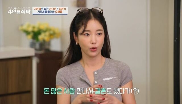 '42세 돌싱' <b>기은세</b> "혼자 잘사는 건 <b>재력</b>가 前남편 덕분? 절대 아냐" [4...