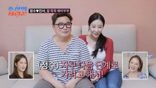 <b>윤정수</b><b>원자현</b>, 시도 때도 없이 뽀뽀…"키스는 잘 안해, 다음 단계로 가...