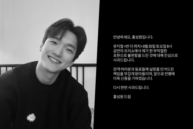 [전문] "암탉이 울면"…<b>홍성원</b>, <b>여성 비하</b> 논란에 사과