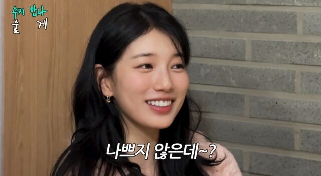 <b>수지</b>, 어딘가 달라진 얼굴?…결국 '<b>눈동자</b> 옆 <b>점</b>' <b>제거</b> 수술받았다