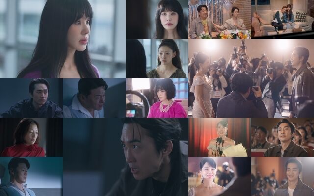 엄정화, 여우조연상 품고 송승헌과 핑크빛…시청률 4.3% '유종의 미' [금...