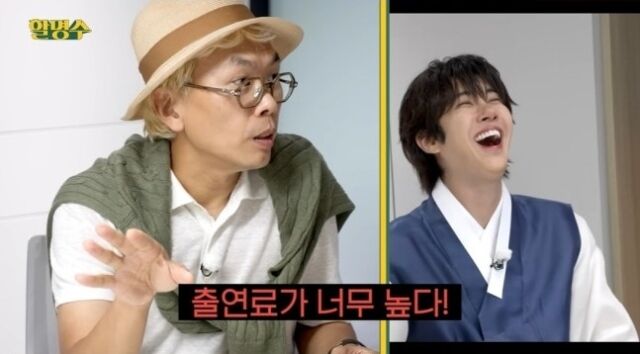 <b>김태호 PD</b> "광희, 능력 비해 출연료 너무 높아"