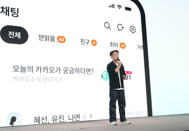 홍민택 카카오 최고제품책임자(CPO). /카카