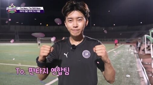 <b>임영웅</b>, <b>축구 감독</b> 첫 도전…데뷔 전 땀 투혼 포착 [뭉찬4]