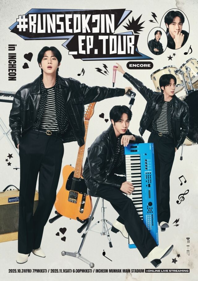 방탄소년단 <b>진</b>, <b>앙코르 팬콘서트</b> 개최…인천서 대미 장식