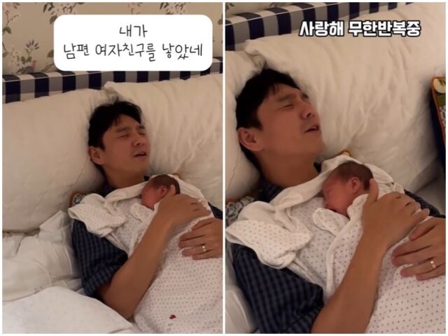 <b>김지혜</b>, “내가 남편 여자친구를 낳았네”